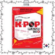 New K-POP Piano Album 1. K-POP score.