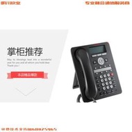 【2023】Avaya 1608 1608-I 百兆 辦公 IP 電話機 IP話機 原裝全新免運