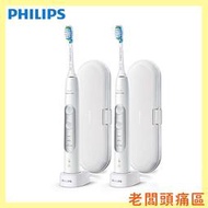 【老闆頭痛區】 PHILIPS 飛利浦 充電式智能音波牙刷 電動牙刷 2入組 HX7533 【福利品】