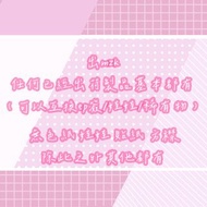 出pjsk mzk 曉山瑞希 瑞希 prsk 世界計劃