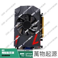 現貨！全新AMD顯卡HD7770 4G顯示卡獨顯獨立遊戲臺式顯示卡轉逆戰DNF搬磚