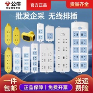 Bull Wireless Power Strip Without Wire Power Strip Porous Drag Power Strip Household Power Strip Pow