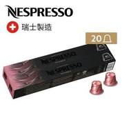 Nespresso - Colombia 咖啡粉囊 x 2 筒- 濃縮咖啡系列 (每筒包含 10 粒)