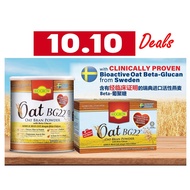 Biogrow Oat BG22 Oat Bran Powder 480 g & Sachet Pack (30’s X 9g) to help Lowering Cholesterol