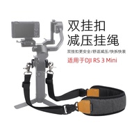 พาดไหล่ปรับได้สายคล้องคอสำหรับ DJI RS3 Mini สายคล้องตะขอที่ใช้ได้สองแบบสายคล้องไหล่คลายความเครียดสำห