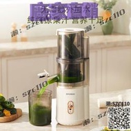 【免運】韓國現代HYUNDAI原汁機 大口徑渣汁分離水果機 小型多功能榨汁機