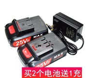 V Super Cruiser Charging Drill Electric Screwdriver Electric Li-ion Battery Charger