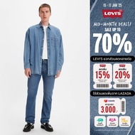 Levis® Mens 501® Original Jeans