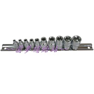 [Dream Supply Station] 10pc-Star Socket Set/E-Type Socket/Star E Socket/Concave Star Socket/Inner St