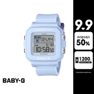 CASIO นาฬิกาข้อมือผู้หญิง BABY-G รุ่น BGD-10L-2DR สายเรซิ่น สีฟ้า