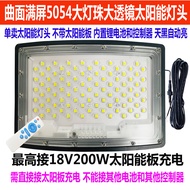 Suitable for 9V12V-18V25V Solar Panel Charging Sold Separately Solar Lamp Holder to 80-300W Solar Pa