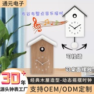 Tongyuan Minimalist Wooden House Wall Clock with Cuckoo Bird, Music Hourly Chime Clock, Fun Cuckoo B