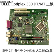 DELL 380 Motherboard/MT G41 DDR3 HN7XN OHN7XN