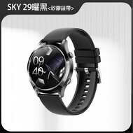 【阿波羅Apollo】SKY29智慧手錶 金屬錶框 智慧型手錶 智能手錶 繁體中文【台灣保固】22 mm