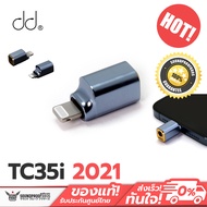 DD - TC35i 2021 แจ็คแปลง Lightning ให้รองรับหูฟัง 3.5mm