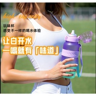 Hot-selling Water Cup Water Bottle Fragrance Aromatherapy Water Bottle Upgrade Light Luxury Rope Wat
