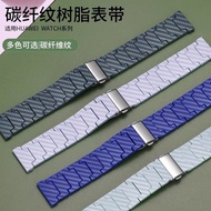 Suitable for Huawei GT3 Strap watch3Pro Porsche ECG Smart Sports Carbon Fiber Pattern Honor GS1 Men 
