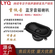 3*6Inch Runway Type Bracket Rubber Edge25Core4Europe40External Magnetic IPX5Waterproof Bass Bluetoot