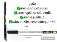 สูบมือสามารถ สูบยางจักรยาน จักรยานวินเทจ สูบไส้ไก่และโบราณได้ คุณภาพดี ทนทาน