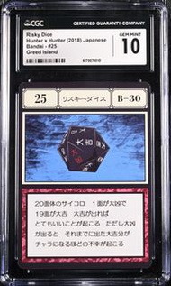CGC10 Hunter x Hunter 2018 Japanese Bandai #25 Greed Island