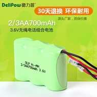 ✳❏Delipu rechargeable battery Cordless phone battery 3.6V mother machine battery 2/3AA700MAH combination battery