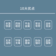 Swimming Pool Algaecide Environmentally Friendly Type Spa Pool Massage Pool Medicine Kill Algae Kill