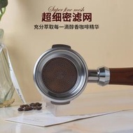 Breville鉑富9系通用BES990980920咖啡機無底手柄粉碗配件實木
