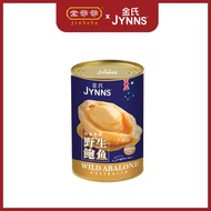 JYNNS Superior Australia Wild Abalone 金氏特选澳洲野生鲍鱼 425g