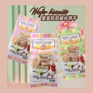 Royal Kaney Wafer Biscuits 95G [Ovaltine Flavor Milk Chocolate Flavor Ice Cream Flavor]