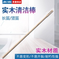 Flute Inner Cavity Cleaning Stick Wooden Probe Flute Wooden Clearing Bar Flute Cleaning Supplies Mus