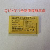 Star Rainbow V8 Den-O Full Netcom Yiqing Q10/Q11 High-Density Lithium-Ion Battery Interlai Q10/Q11