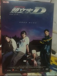 頭文字D 劇場版 DVD