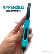 X xppen Electronic Digital Board Deco fun Hand-Painted Board Electromagnetic Pen Shock-resistant Ant