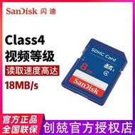 [Sandisk] Sandisk SD Card High Speed Memory Card SLR Camera Navigation Universal Memory Card Large C