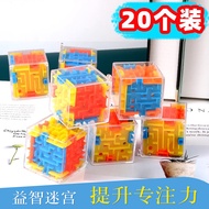 Educational Six-Sided Labyrinth Roll-On Toy 3d Three-Dimensional Rubik's Cube Ball Boys Girls 3-6 Ye