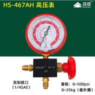 Manifold Gauge Gas Meter R22 R134a R12 R404a Aircond Air Conditioner Refrigerant Recharge Gas Meter 