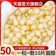 L-Vitamin VC Capsule Essence External Vitamin c Niacinamide Genuine Store Non-Medical Whitening