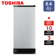 TOSHIBA ตู้เย็น 1ประตู ขนาด 6.4 คิว รุ่น GR-D189 MS (สีเงิน)