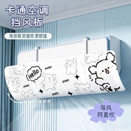 Air conditioning panel Air conditioning Windshield Anti-Direct Blowing Air conditioning Outlet 2026 