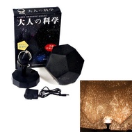 Star Light Projector Night Lamp DIY Stellar Star Lamp Projector