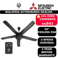 Mitsubishi Ceiling Fan 5 Blade (56'') C56-RQ5-P [3 Years Motor Warranty]