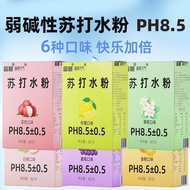 苏打水粉弱碱性PH值8.5±0.5体酸果味碳酸氢钠含维C健康Soda water powder with weak alkaline pH value of 8.5 ± 0ghv4465o.