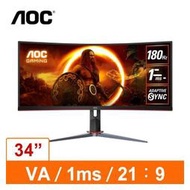 AOC 34型 CU34G2XP (黑紅)(寬)螢幕顯示器