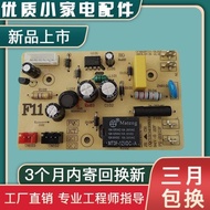 Rice Cooker Board Motherboard CFXB50FD11/CFXB30FD11A/CFXB40FD11A