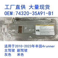 Suitable for Toyota Sun Visor 2 0 1-3 Years 4 R U N E Car Front Bumper Makeup Mirror 7 5 A 9 B