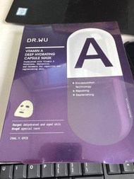 Dr wu 維他命A保濕修復膠囊面膜4片