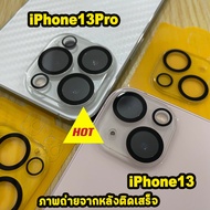 🔥🔥ฟิล์มกระจกเลนส์กล้องสำหรับ iPhone 13 Pro Max 13 Pro 13 13mini 12 Pro Max 11 Pro Max 14 Plus 14 Pro Max 12 mini นิรภัย ใส ฟิล์มกันรอยกล้อง