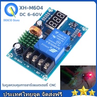 XH-M604 โมดูลควบคุมการชาร์จแบตเตอรี่ 6-60V แบตเตอรี่ขนาด ต่ำตัดเต็มต่อ แรงดันช่วง โมดูลป้องกันแบตเตอ