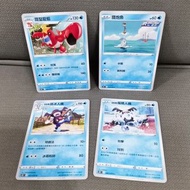 pokemon 寵物小精靈 遊戲 卡 鐵炮魚 伽勒爾 魔牆人偶 踏冰人偶 鐵鰲龍蝦