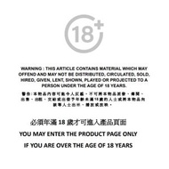 NPG - NPG 名器之証明 No.001 水卜櫻 (水卜さくら)